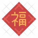 Chinese Lucky Symbols  Icon