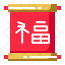 Chinese Scroll Icon
