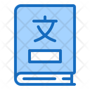 Dictionary  Icon