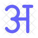 Hindi Letter Hindi Language Icon