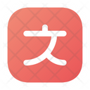 Language  Icon
