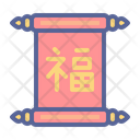 Sign Chinese New Year Icon