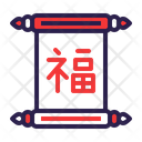 Sign Chinese Fortune Icon