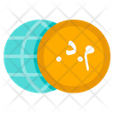 Moroccan Dirham Icon