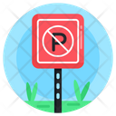 No Parking Road Board Parking Board Icon