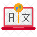 Online Language Course Icon