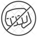 Prohibited Prohibit No Violence Icon