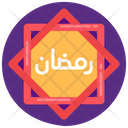 Ramadan Ornament Icon