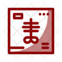 X-ray Icon