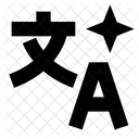 번역 도구 번역기 아이콘