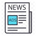 新聞、ニュース 紙、ニュース アイコン