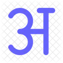 文字でも言語でもない アイコン