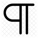 Absatz Symbol