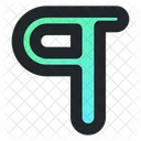 Text Element Papier Symbol