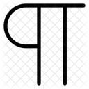 Absatz Symbol