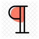 Absatz Symbol