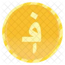 Afghani Coin Afghani Gold Coins Icon