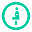 Afghani-coin  Icon