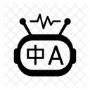 Ai Translation  Icon