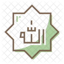 Allah  Icon