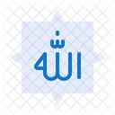 Allah Ramadan Lantern Icon