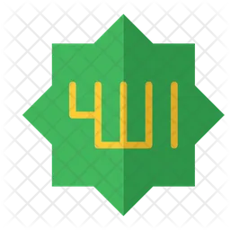 Allah  Icon