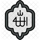 Allah Moslem Fasting Icon