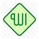 Allah Religion Islamic Icon