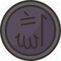 Allah  Icon