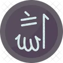 Allah Islamic Arab Icon
