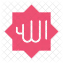 Allah God Religion Icon