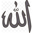 Allah Calligraphy Icon
