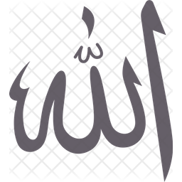 Allah Calligraphy Icon - Download in Flat Style