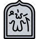 Allah Calligraphy Icon