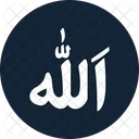 Allah Geschrieben Allah Kalligraphie Symbol