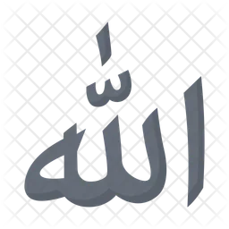 Allah  Icon