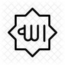 Eid Al Adha Icon