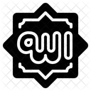 Allah  Icon