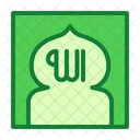 Allah  Icon