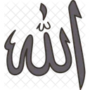 Allah-Kalligraphie  Symbol