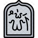 Allah-Kalligraphie  Symbol