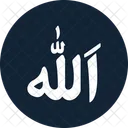 Allah Written Allah Calligraphy Icon