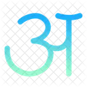 Alphabet Hindi Icon