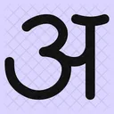 Alphabet Hindi Icon