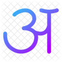 Alphabet Hindi Alphabet Hindi Hindi Alphabet Icon