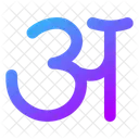 Alphabet Hindi Icon