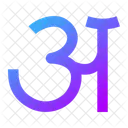 Alphabet Hindi Icon