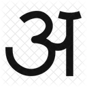 Alphabet Hindi Icon