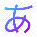 Alphabet Japanese Icon