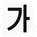 Alphabet Korean Icon